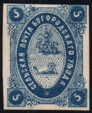Zemstvo - Akhtyrka-Chern BOGORODSK Chuchin 1 Schmidt 1 Chuchin 1 Schmidt 1 Chuchin 2 Schmidt 4 Chuchin 4 Schmidt 6 Chuchin 6 Schmidt 10 Chuchin 6 Schmidt 10 Chuchin 6 Schmidt 10 Chuchin 7 Schmidt 11 Chuchin 0 Chuchin 1R Schmidt 1 R Chuchin 0 Chuchin 01 Schmidt II Chuchin 01 Schmidt I Chuchin 02 Schmidt I Chuchin 2 Schmidt 2 Chuchin 3 Schmidt 3 Chuchin 4 Schmidt 4 Chuchin 5 Schmidt 5 Chuchin 6 Schmidt 6 Chuchin 6 Schmidt 6 Chuchin 7 Schmidt 7 Chuchin 7 Schmidt 7 Chuchin 7 Schmidt 7 
